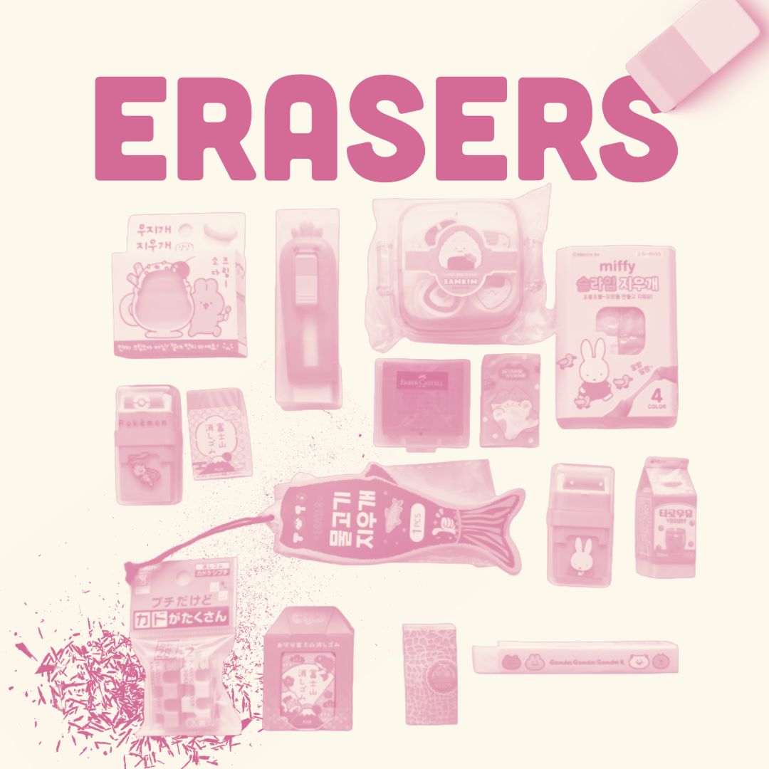 Erasers - Art Haus and Co 