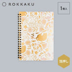 ROKKAKU x 365Cat.Art Flower Art Cat B6 Grid Notebook - Art Haus and Co