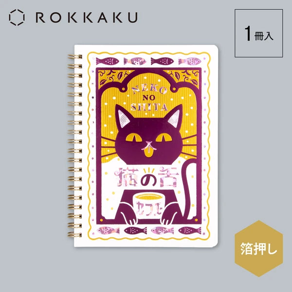 ROKKAKU x ob1toy - Retro Notebook