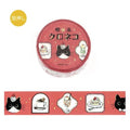 BGM Decoration Black - cat Coffee Shop Masking Tape - Art Haus and Co