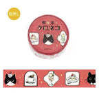 BGM Decoration Black - cat Coffee Shop Masking Tape - Art Haus and Co
