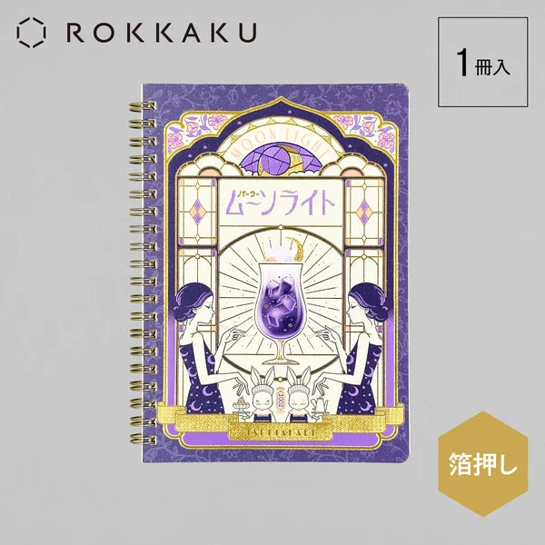 ROKKAKU x ob1toy - Retro Notebook