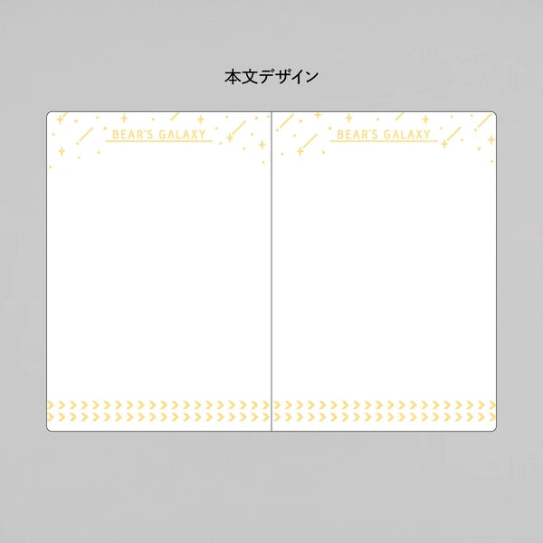 ROKKAKU x ob1toy - Retro Passport Style Notebook