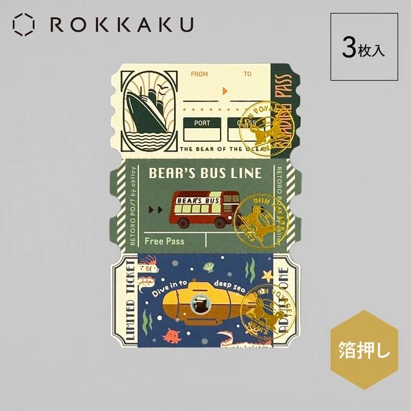 ROKKAKU x ob1toy - Retro Memo Pad - Art Haus and Co