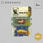 ROKKAKU x ob1toy - Retro Memo Pad - Art Haus and Co
