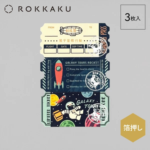 ROKKAKU x ob1toy - Retro Memo Pad
