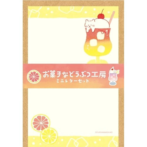 [LIMITED EDITION] Furukawa Shiko Writing Paper Mini Letter Set