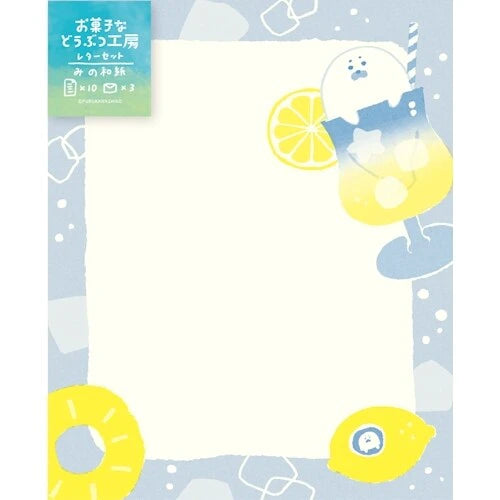 [Limited Edition] Furukawa Shiko Nagomi Washi Letter Set