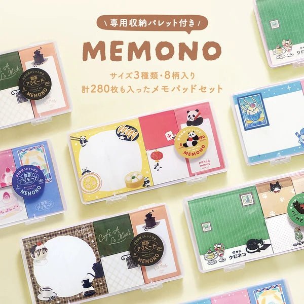 BGM Memo Pad MEMONO Set - Art Haus and Co