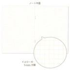 Aya Inoue A5 Notebook