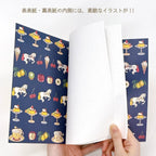 Aya Inoue A5 Notebook