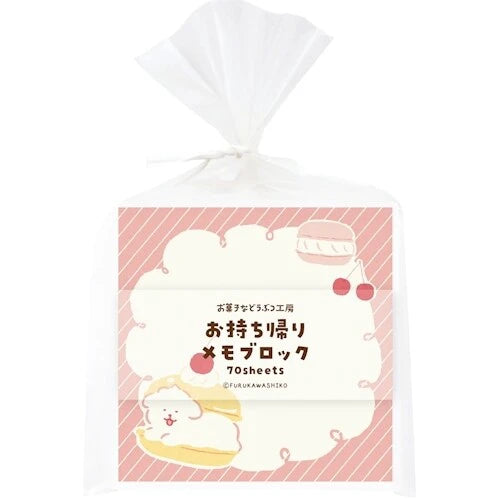 Furukawa Shiko Notebook Vol.3 Sweet Animal Sweets Shop