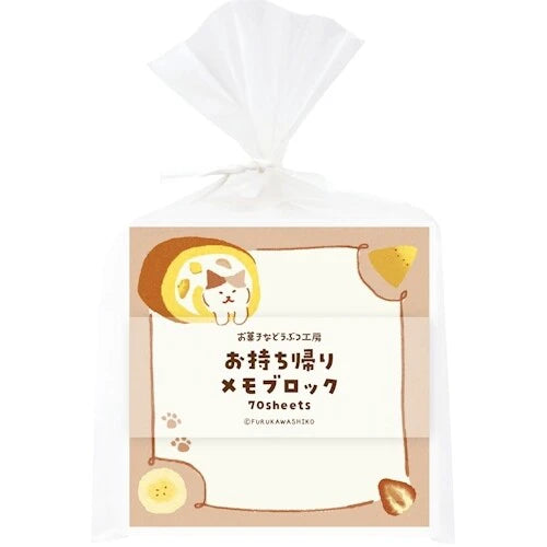 Furukawa Shiko Notebook Vol.3 Sweet Animal Sweets Shop