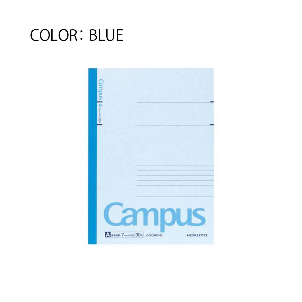 Kokuyo Campus Notebook B5