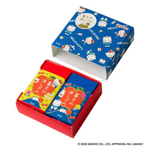 Plus Mt. Fuji Sanrio Eraser - 2-Pack - Art Haus and Co