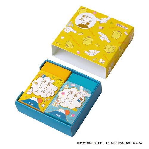Plus Mt. Fuji Sanrio Eraser - 2-Pack - Art Haus and Co