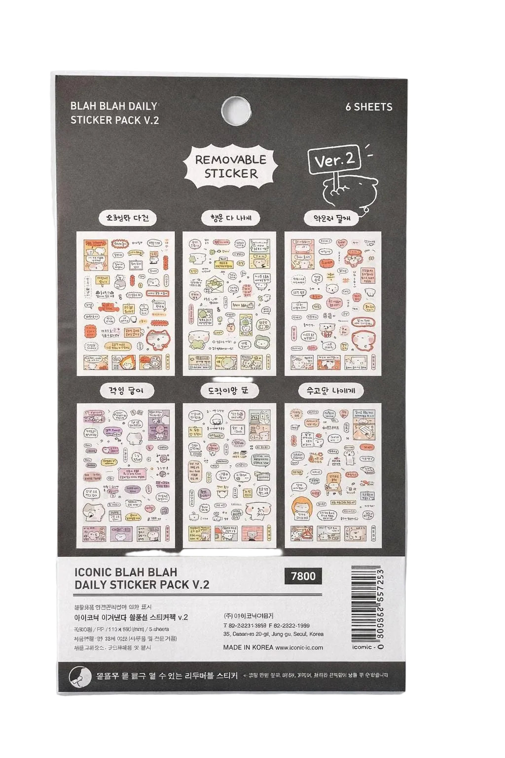 Blah Blah Daily Sticker 6pk