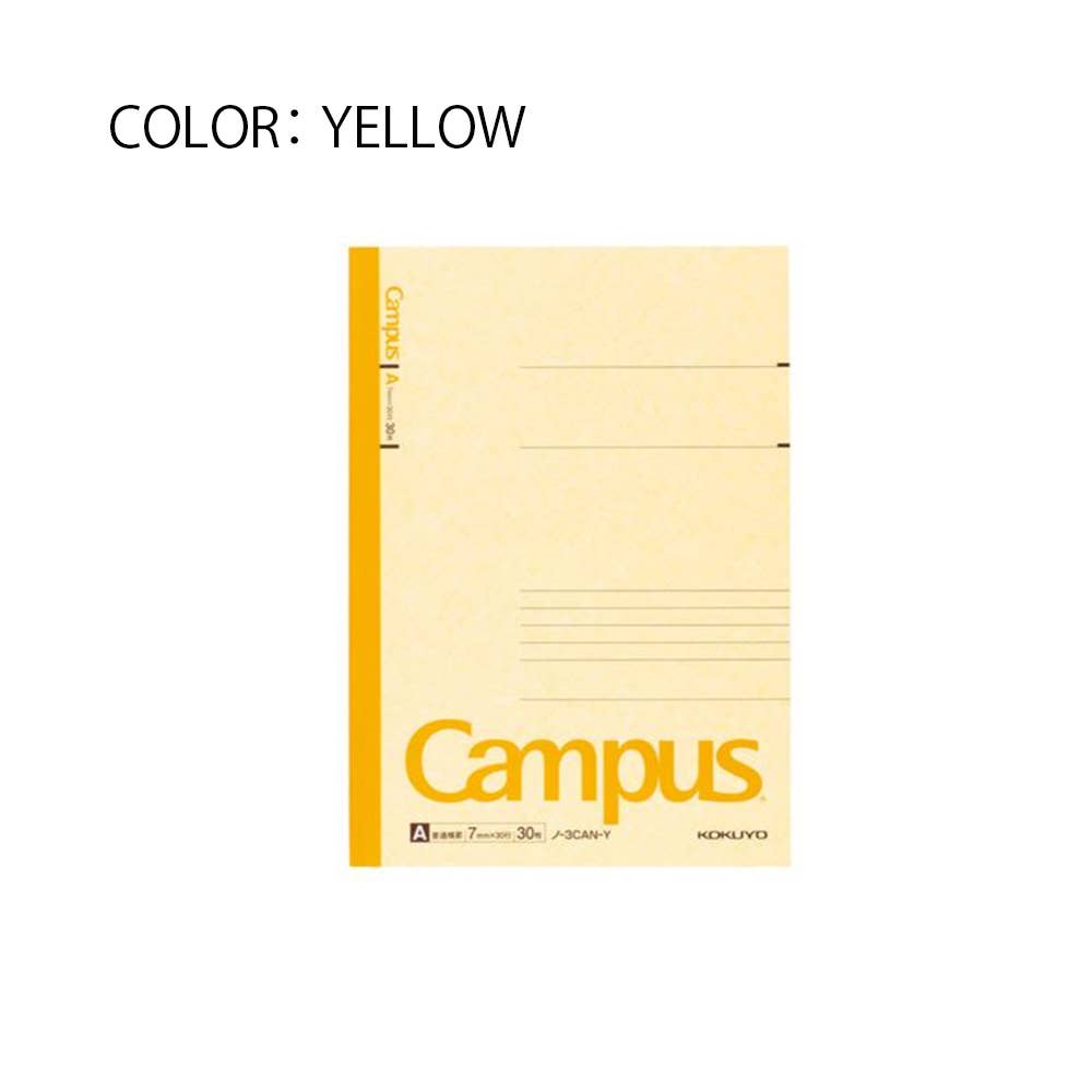 Kokuyo Campus Notebook B5