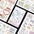 Blah Blah Daily Sticker 6pk - Art Haus and Co