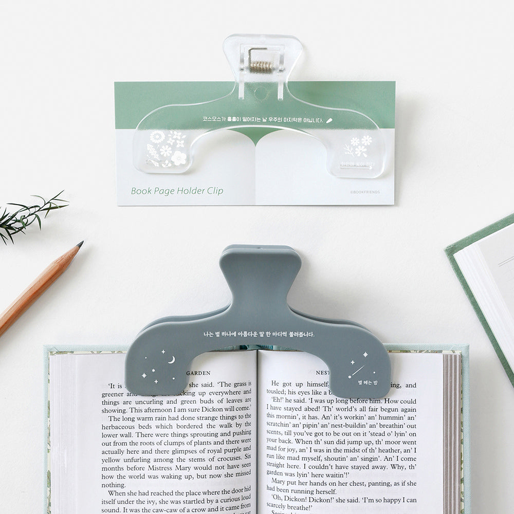 Bookfriends Book Page Holder Clip (Hands-Free Reading)