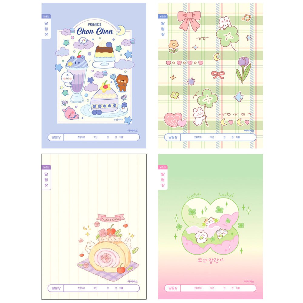 Ibis School Notices Notebook - Art Haus and Co