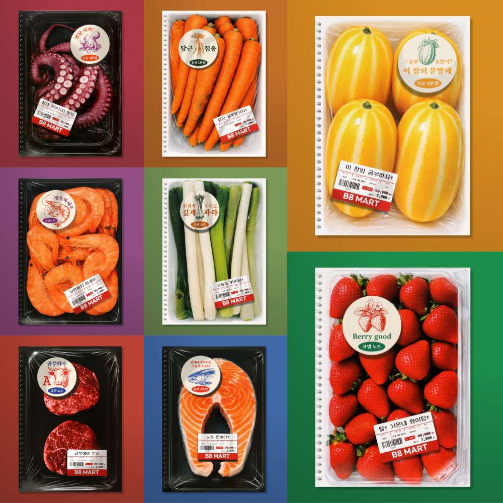 Mart Spring Notebooks - B5