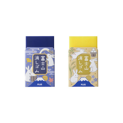[Limited Edition] Plus Mt. Fuji Tsukimi Eraser Set