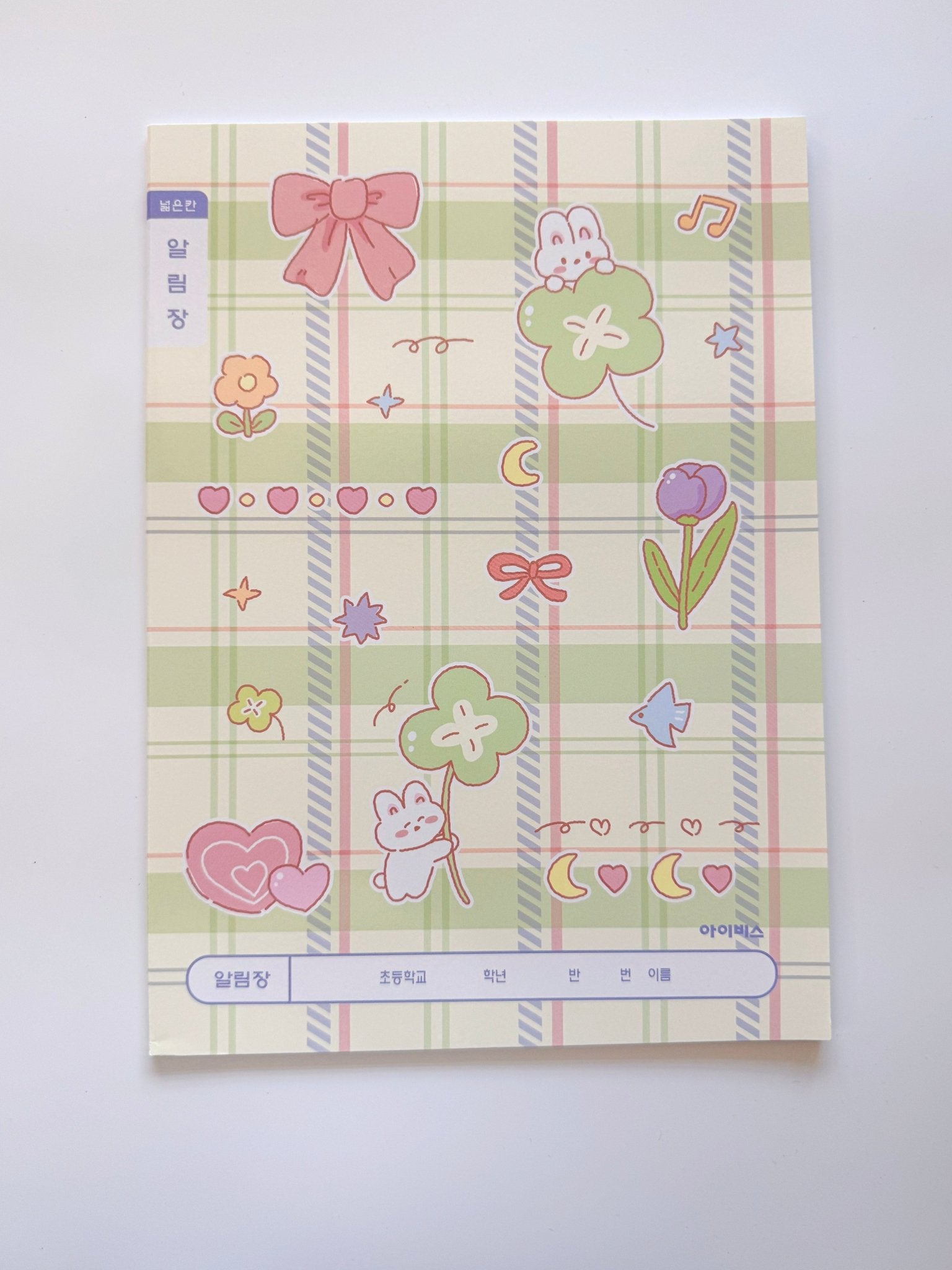 Ibis School Notices Notebook - Art Haus and Co