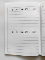 Ibis School Notices Notebook - Art Haus and Co