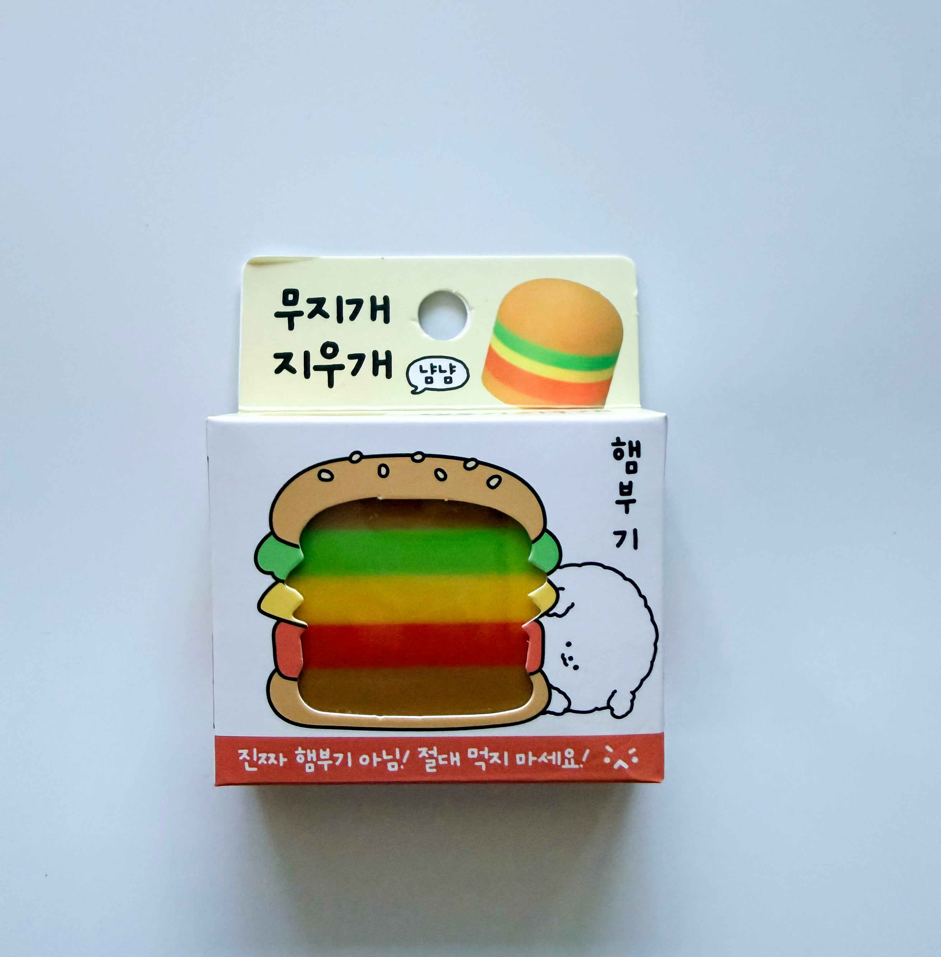 Yum Yum Rainbow Eraser