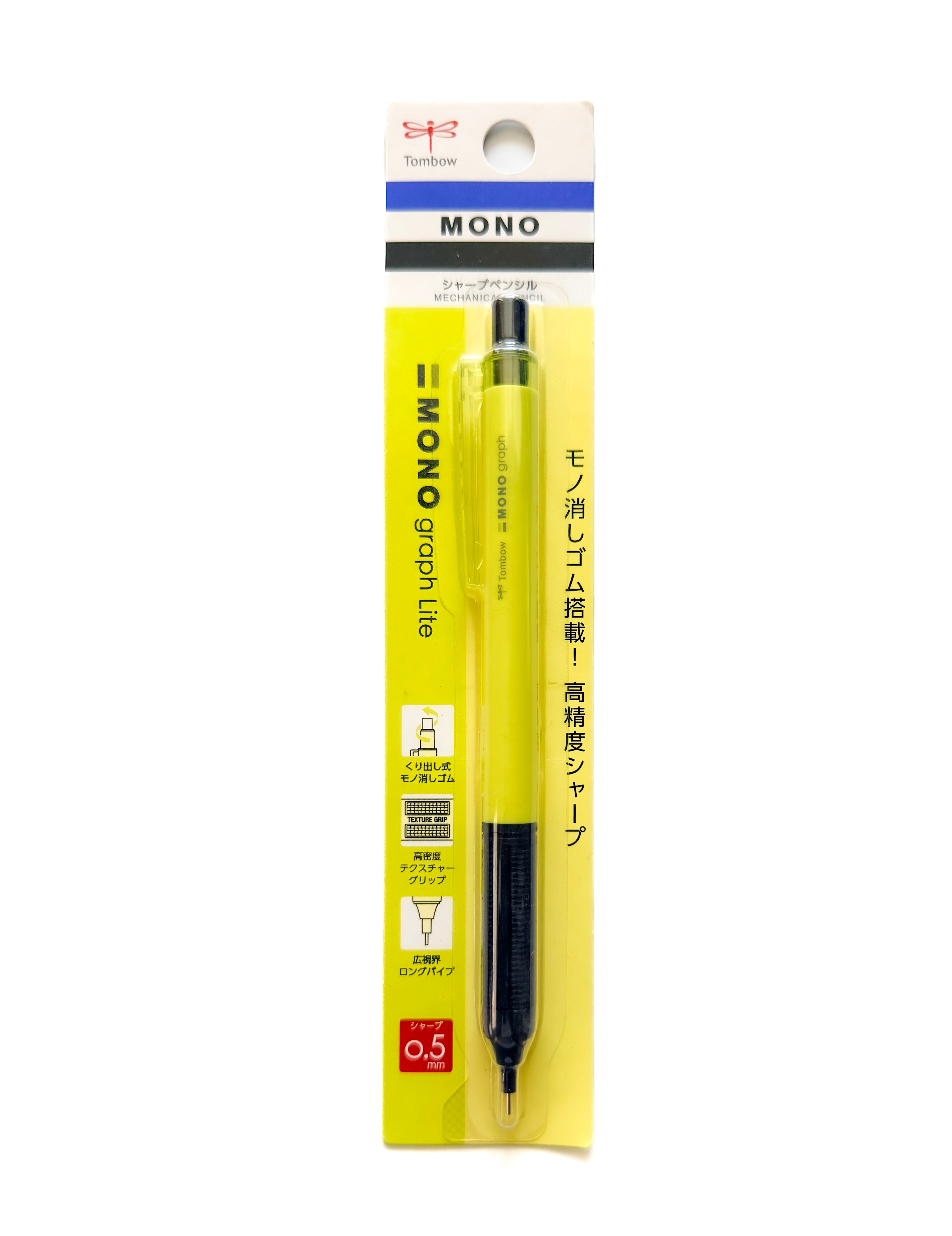 Tombow MONO Graph Mechanical Pencil (0.5mm)