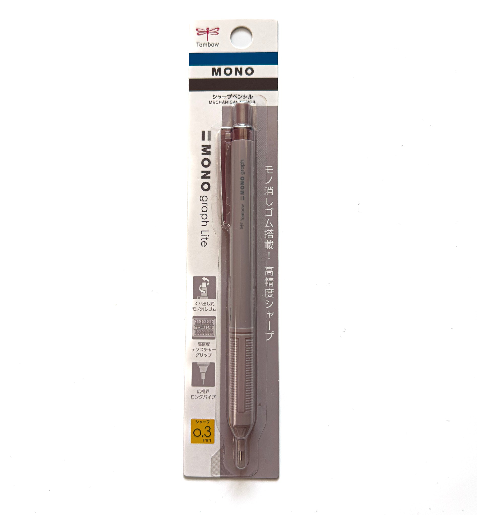 Tombow MONO Graph Lite Mechanical Pencil (0.3 mm) - Art Haus and Co