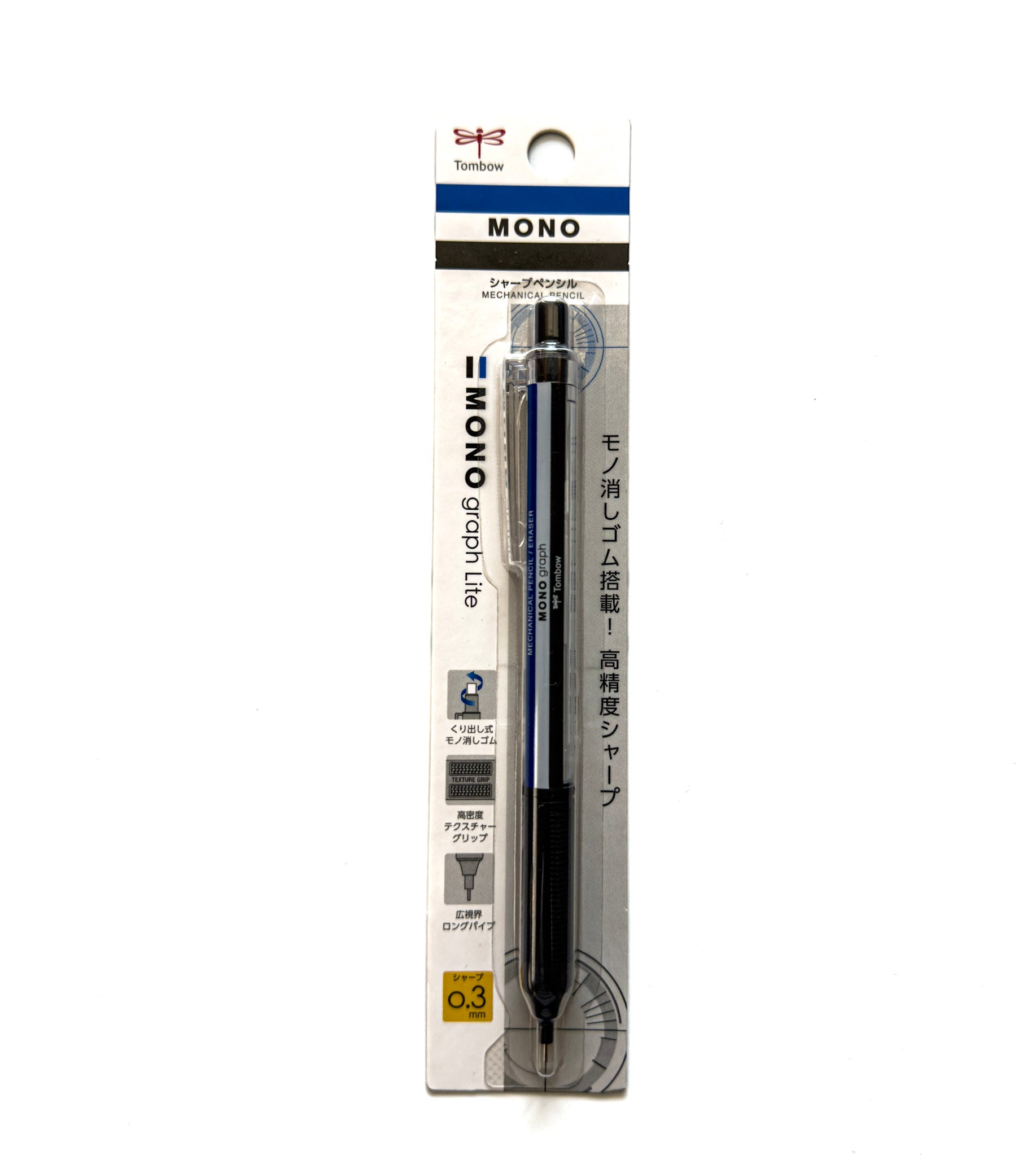 Tombow MONO Graph Lite Mechanical Pencil (0.3 mm) - Art Haus and Co