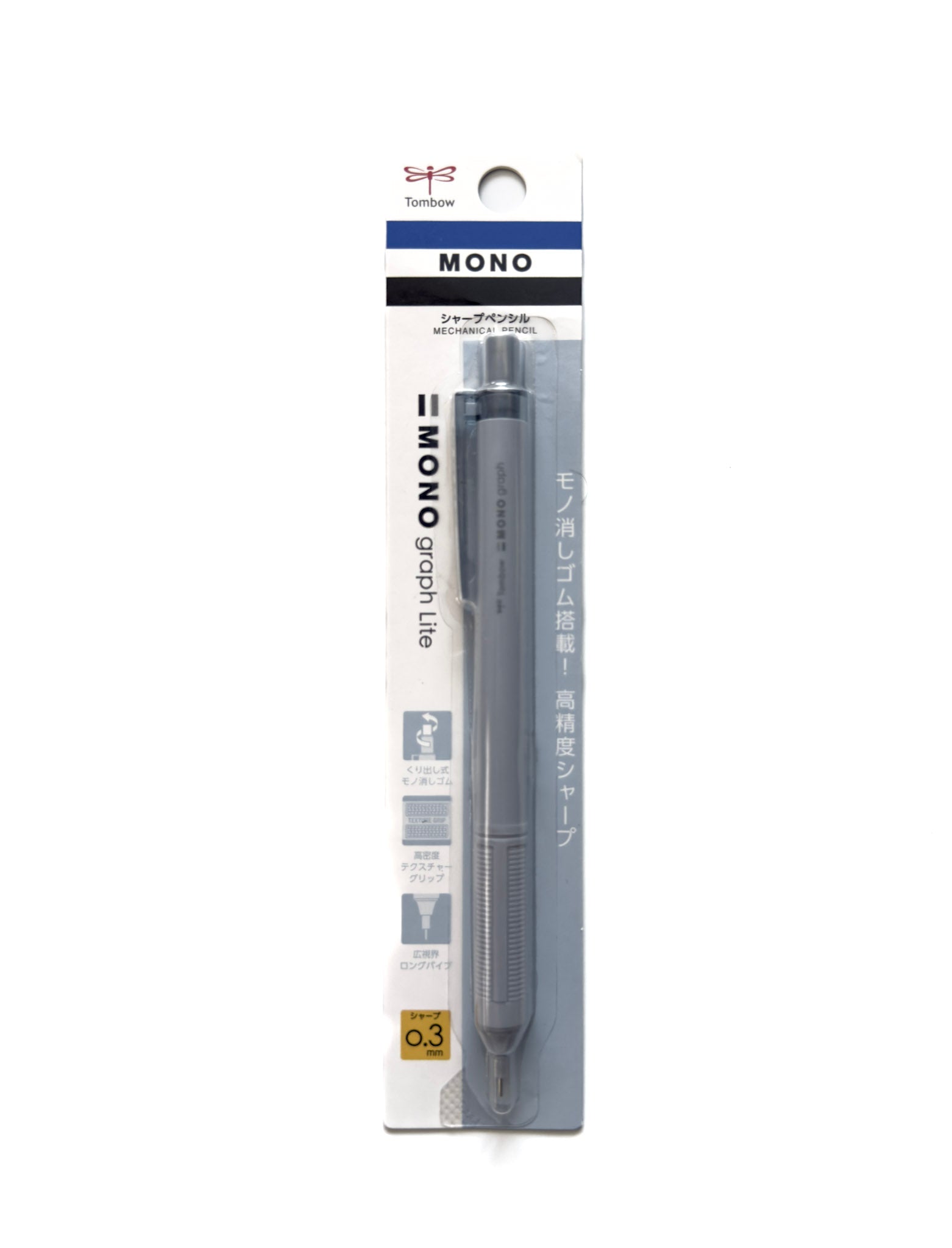 Tombow MONO Graph Lite Mechanical Pencil (0.3 mm) - Art Haus and Co