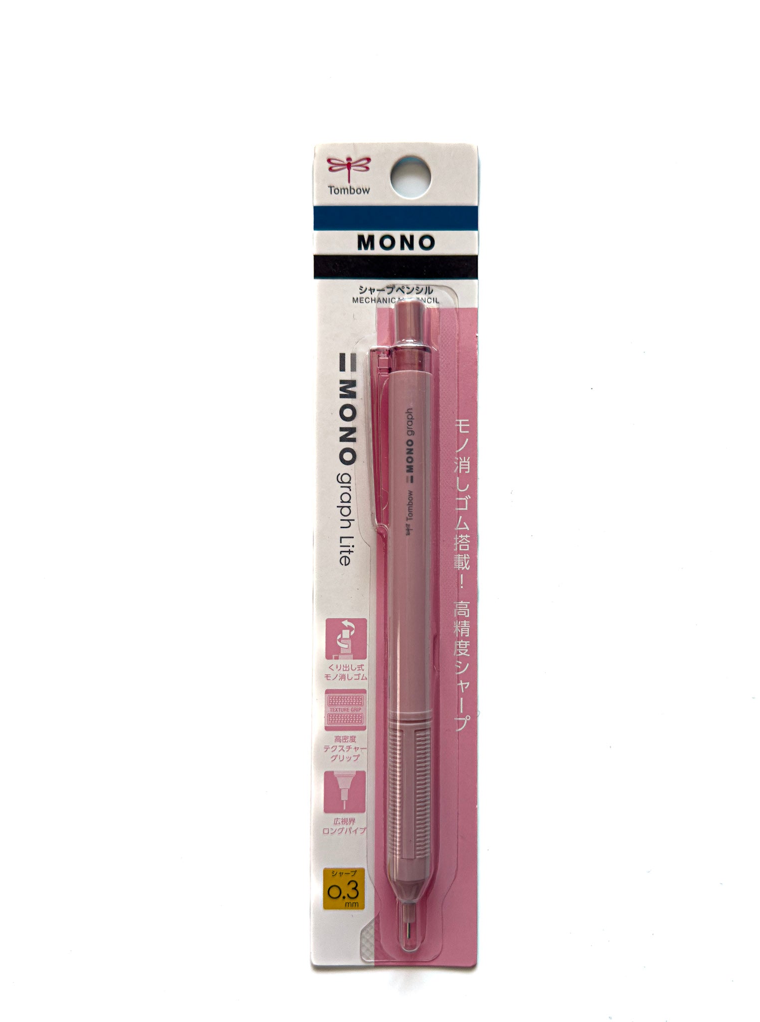 Tombow MONO Graph Lite Mechanical Pencil (0.3 mm) - Art Haus and Co