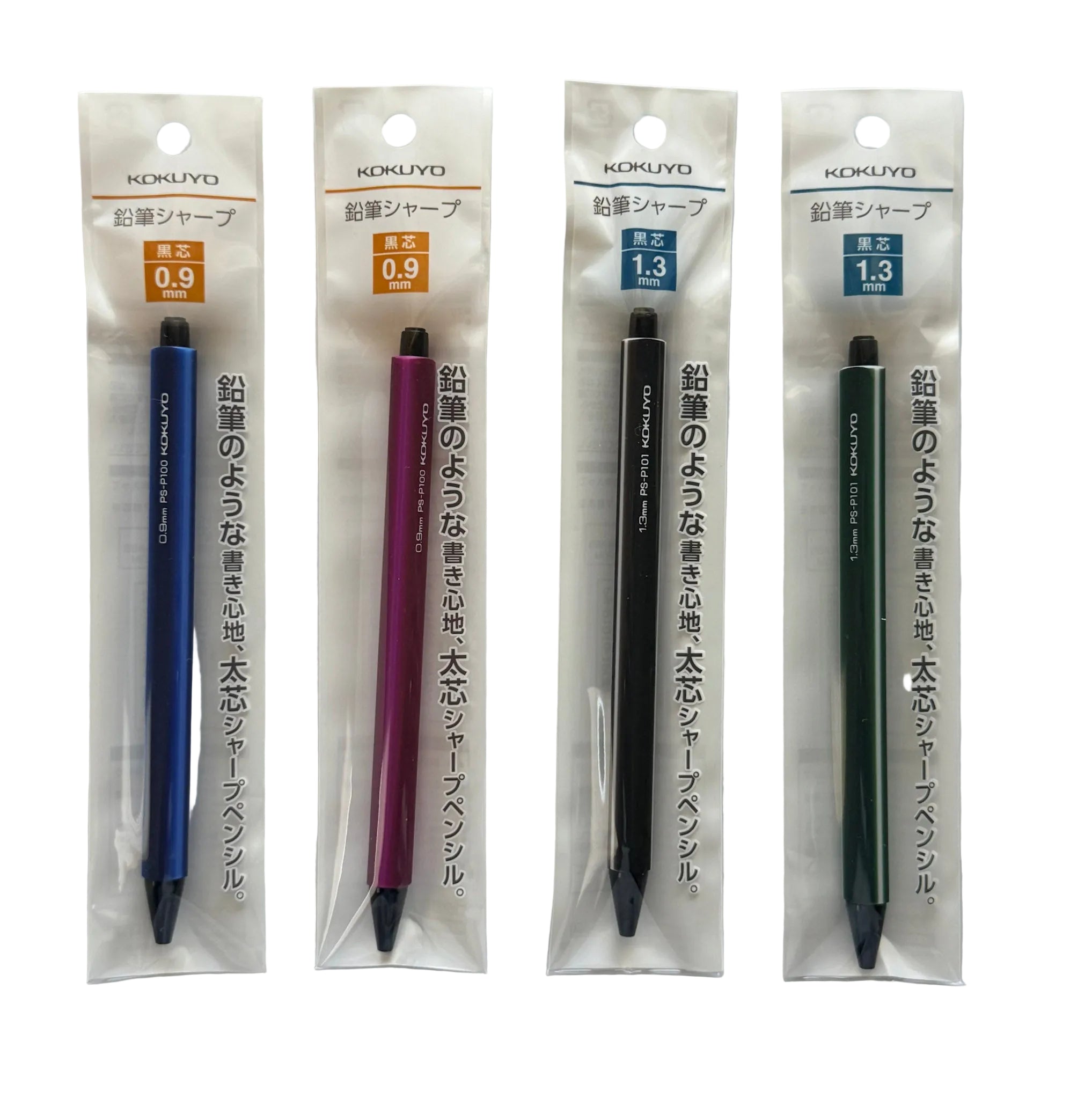 Kokuyo Mechanical Pencil