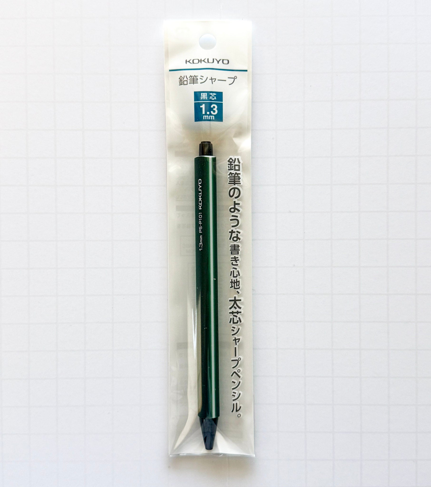 Kokuyo Mechanical Pencil