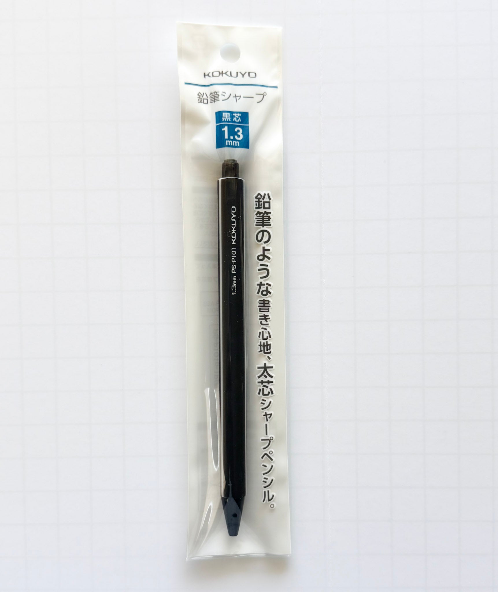 Kokuyo Mechanical Pencil