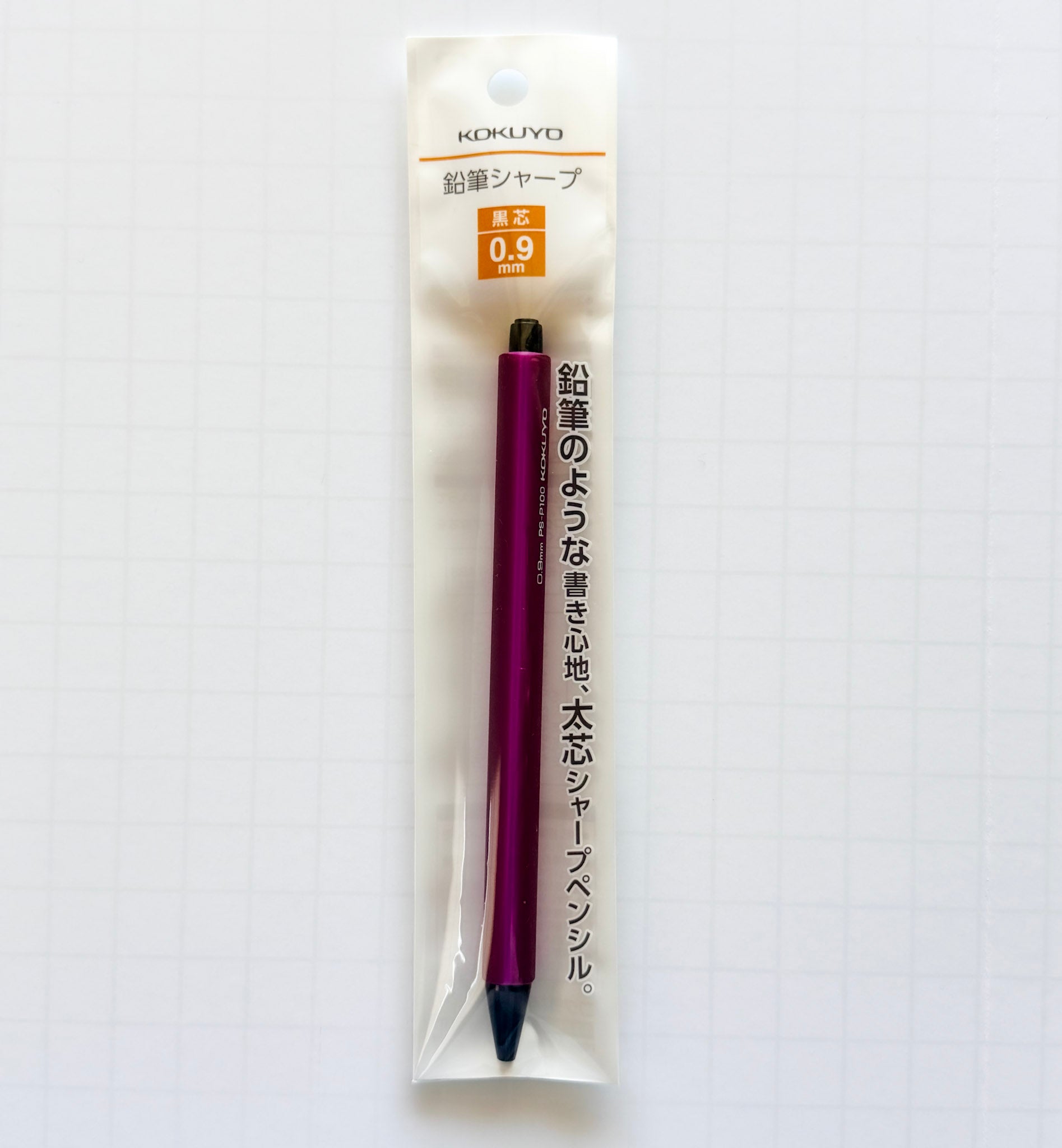 Kokuyo Mechanical Pencil