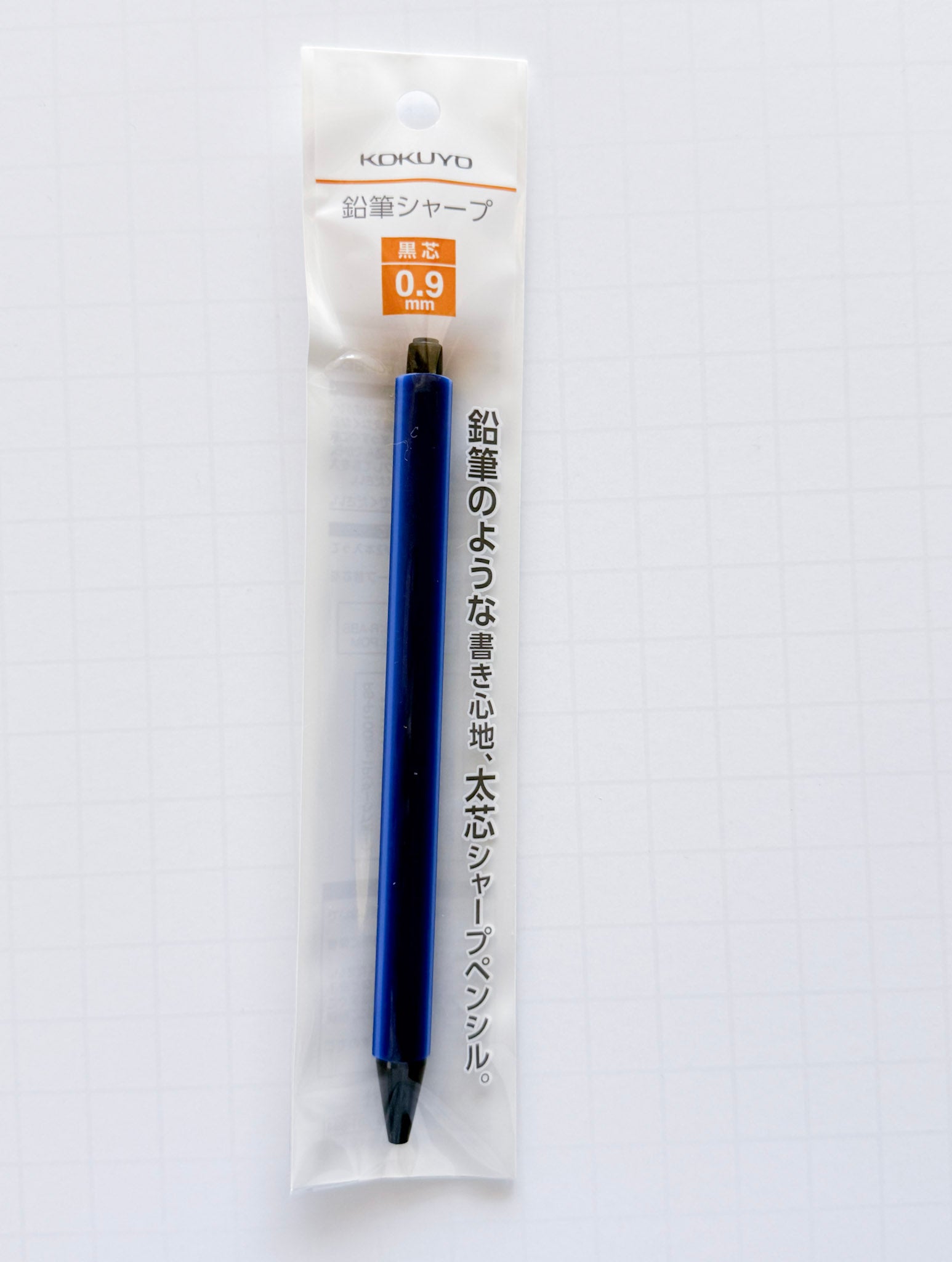 Kokuyo Mechanical Pencil
