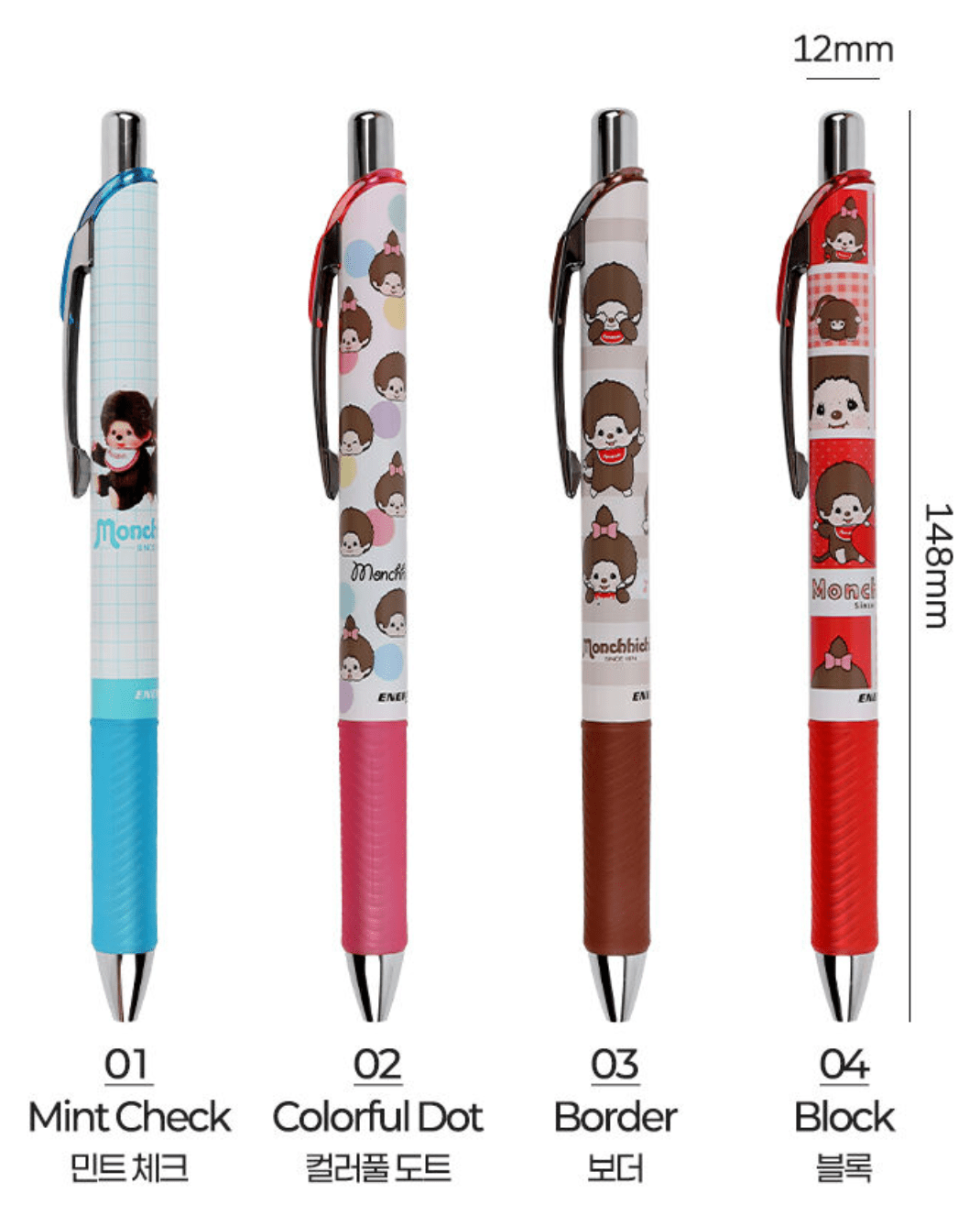 Monchhichi x Pentel EnerGel 0.5mm Gel Pen - Art Haus and Co