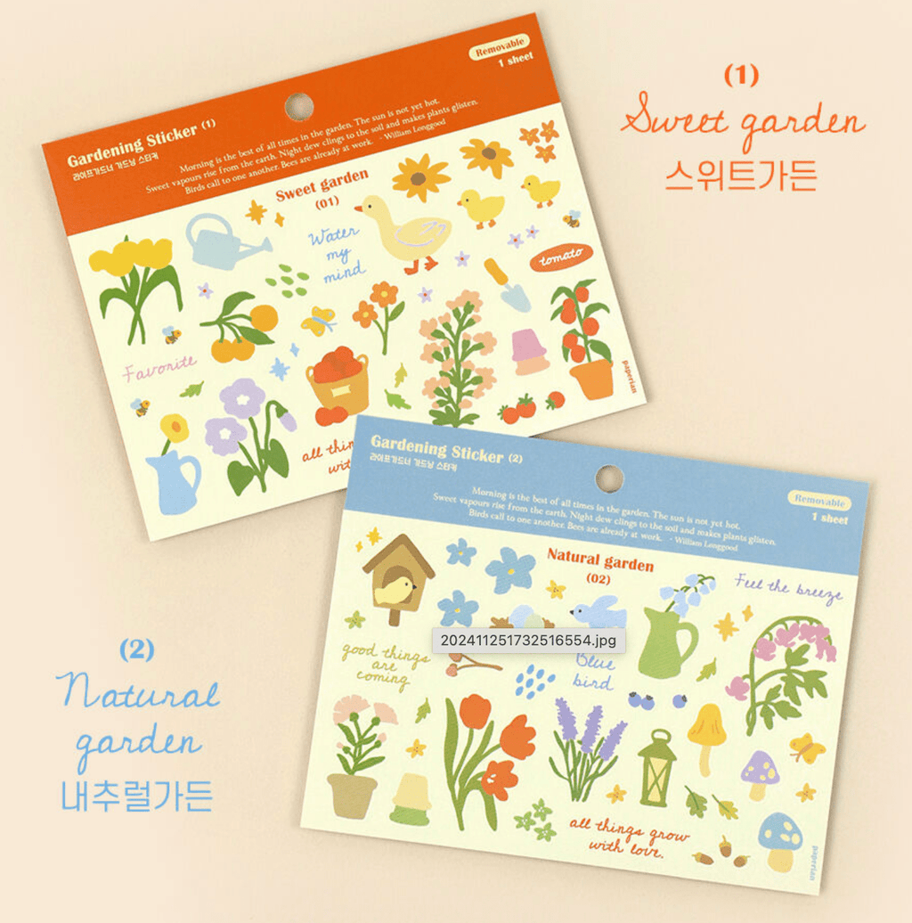 Paperian Life Gardening sticker - Art Haus and Co