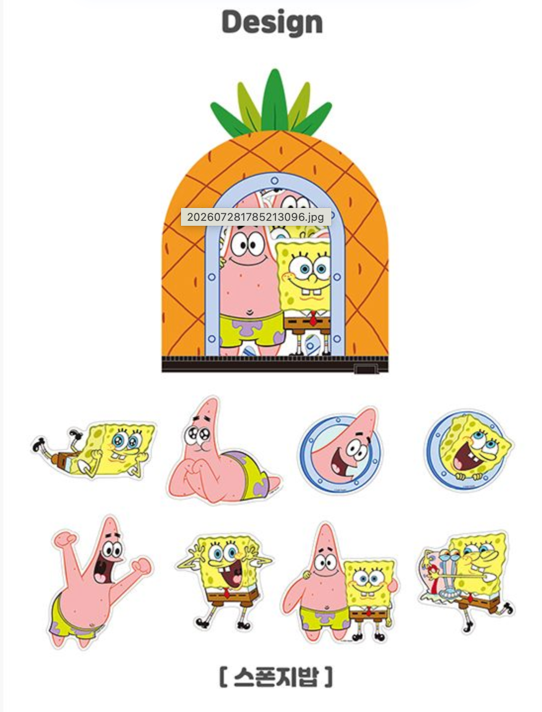 SpongeBob Sticker Pack - Art Haus and Co