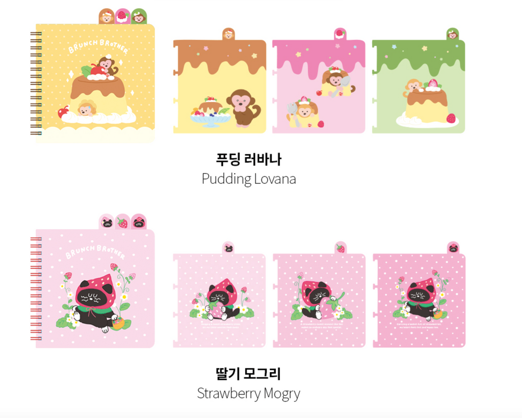 Romane Brunch Brother Index Notebook ver.2