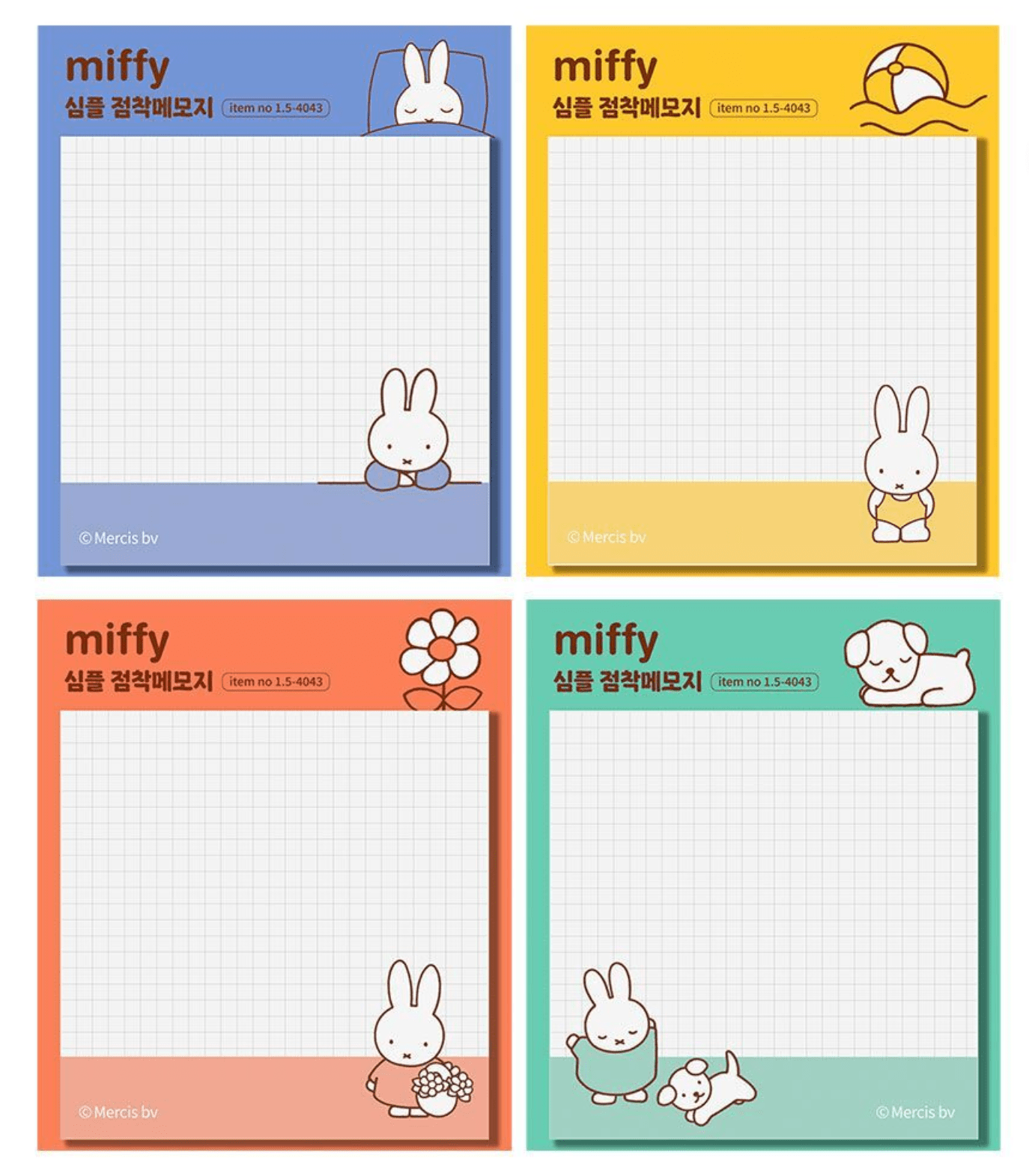 Official Miffy Simple Sticky Notes - 4 Colors Available - Art Haus and Co