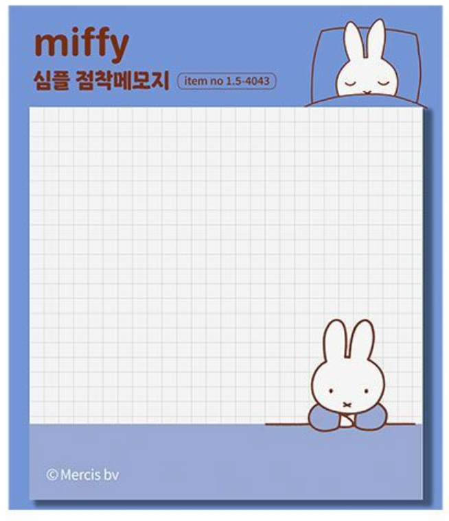 Official Miffy Simple Sticky Notes - 4 Colors Available