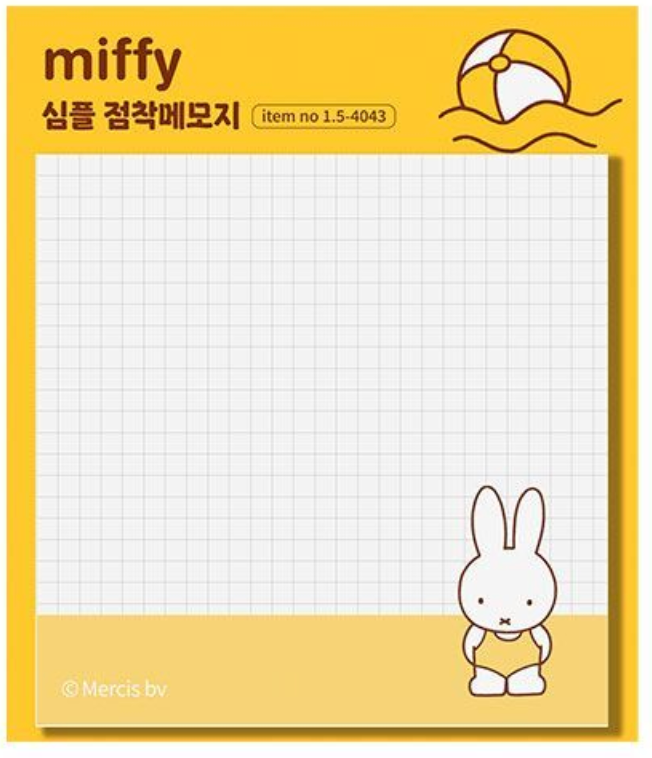 Official Miffy Simple Sticky Notes - 4 Colors Available