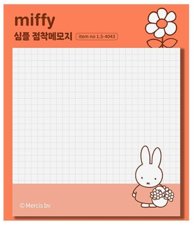 Official Miffy Simple Sticky Notes - 4 Colors Available