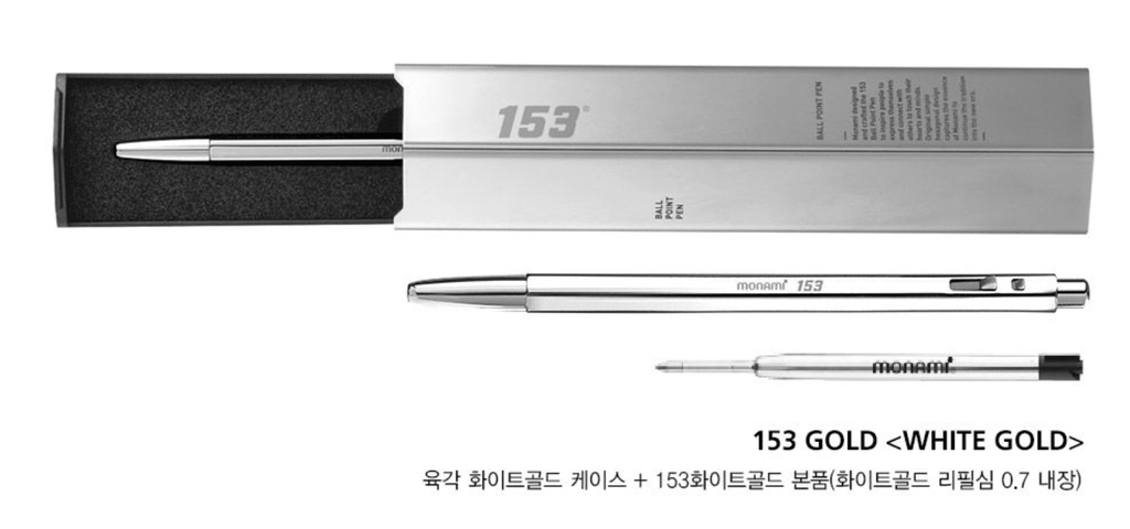 Monami 153 GOLD - Premium Metal Edition Ballpoint Pen (0.7mm) - Art Haus and Co