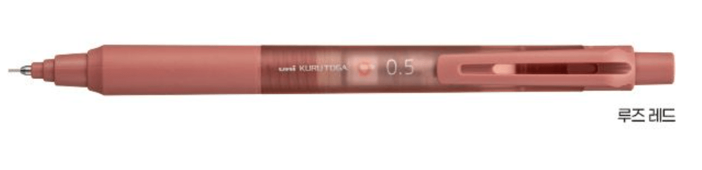 Uni M5 - KS Kuru Toga Makeup (0.5mm) - Art Haus and Co
